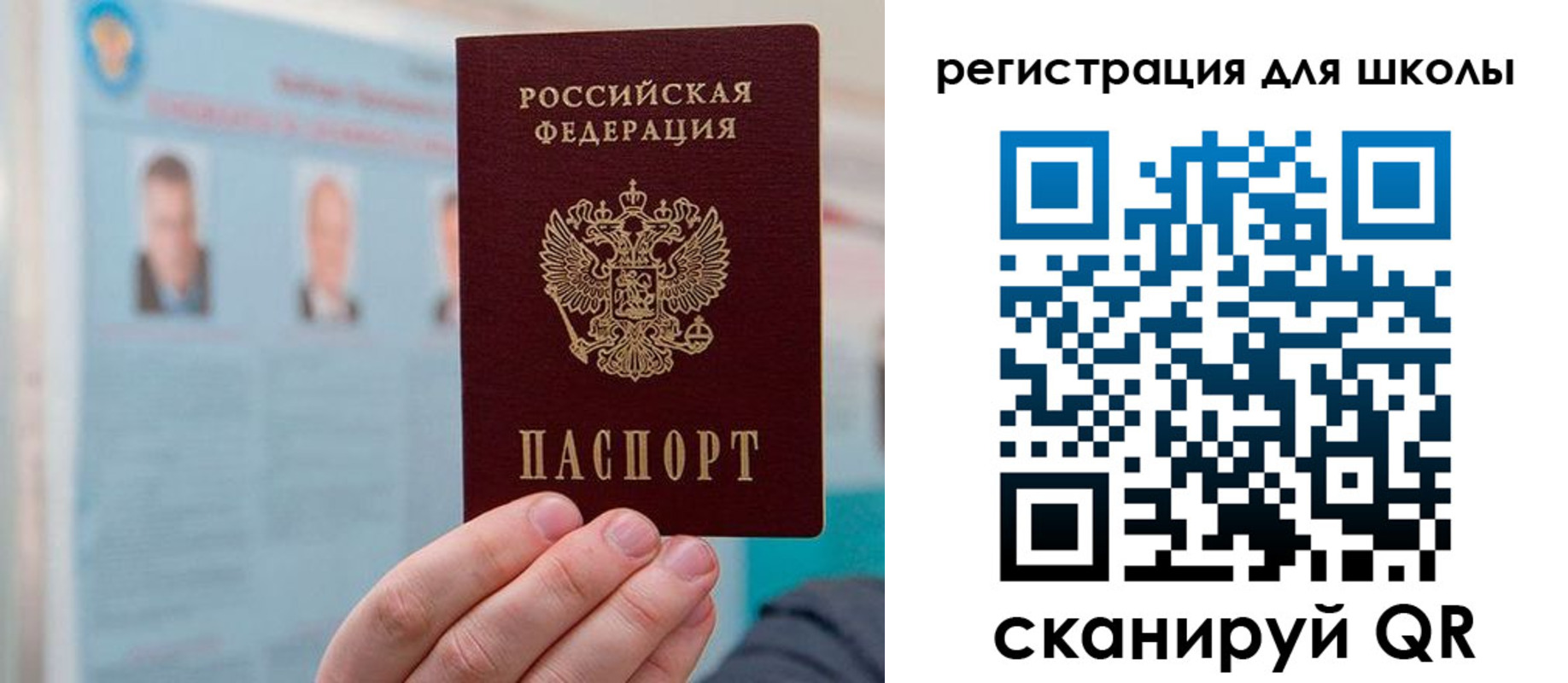 где прописаться в Нижнекамске